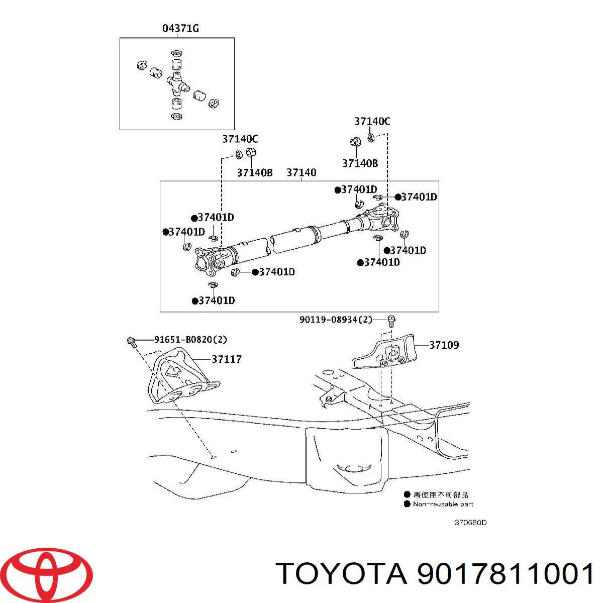 Tuerca del perno del eje de transmisión Toyota 9017811001 precio, desde 1,60 EUR