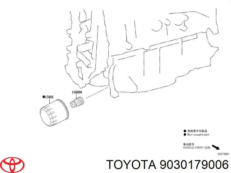 Anillo interior de la tapa del filtro de aceite Toyota 9030179006 precio, desde 5,01 EUR