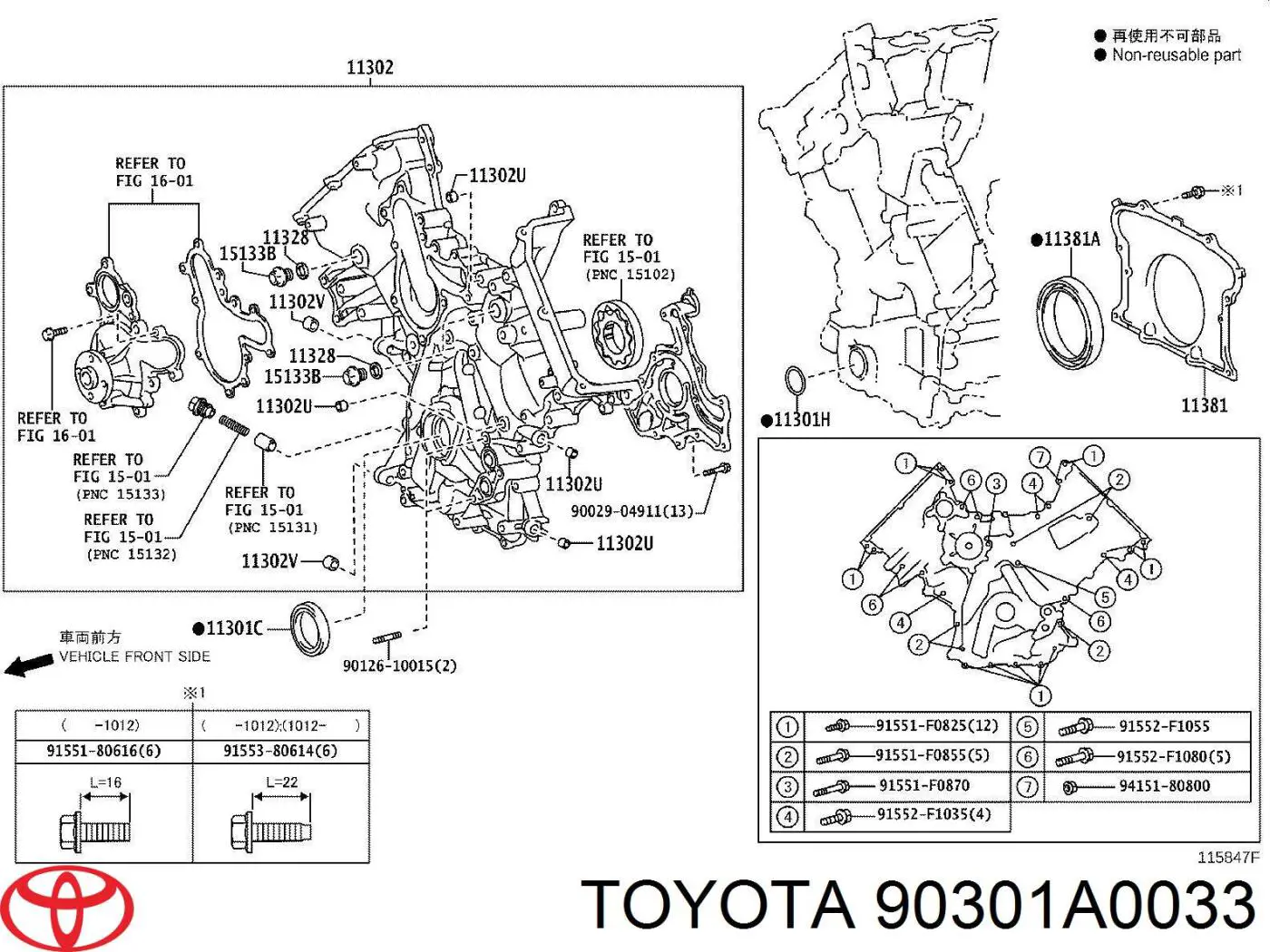 Junta tórica que sella la tapa delantera de la culata para Toyota Land Cruiser (J200)