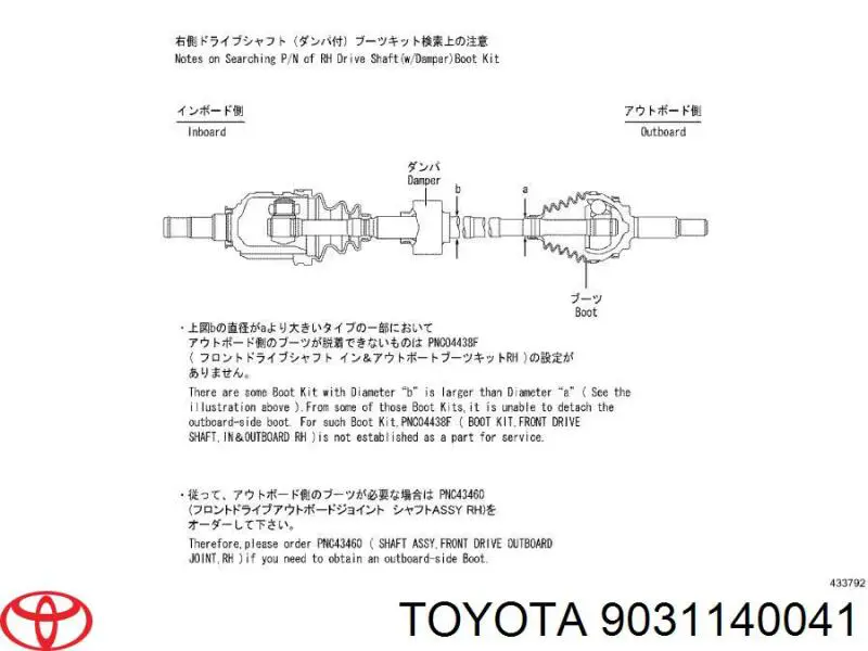 Comprar 9031140041 Toyota Retén del semieje delantero derecho