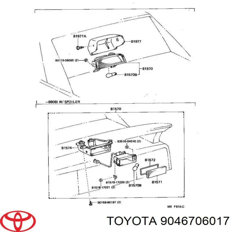 9046706017B7 Toyota