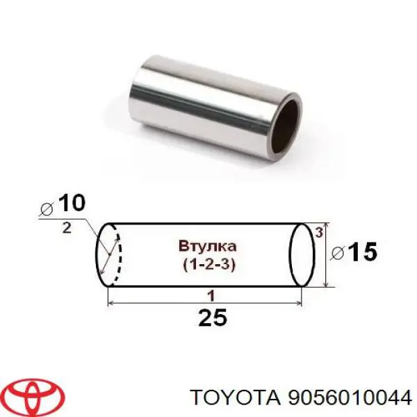 Soporte de estabilizador trasero exterior para Toyota Hiace (H1, H2)