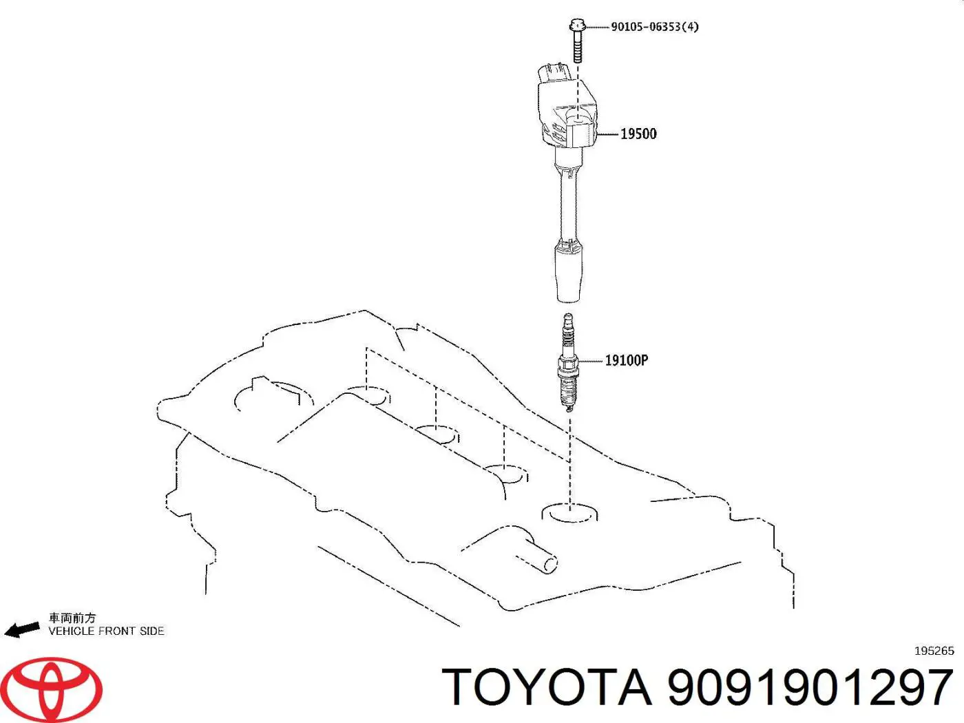Bujía de encendido Toyota Corolla E21