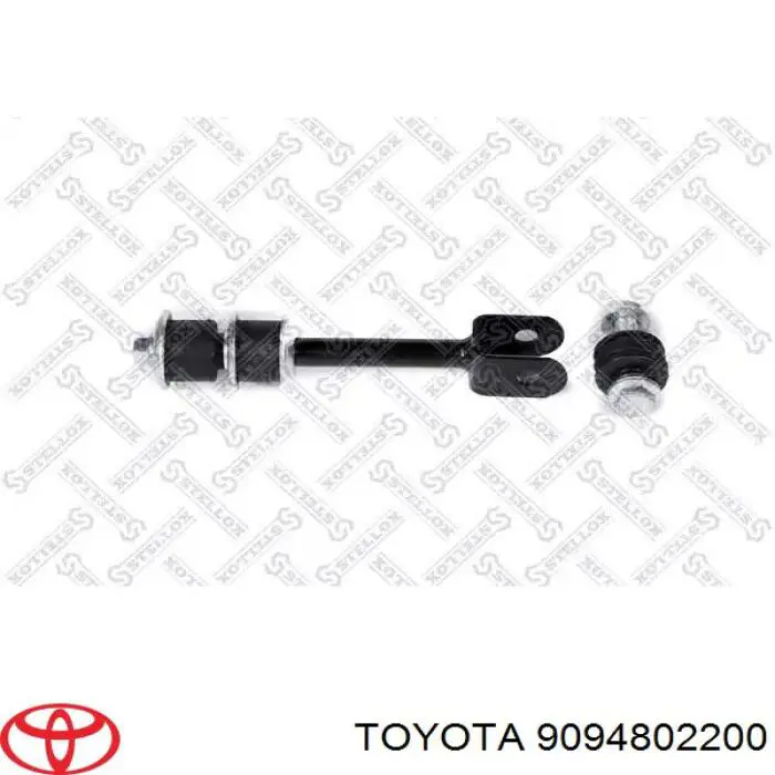 Arandela del soporte del estabilizador trasero Toyota Land Cruiser (J200)