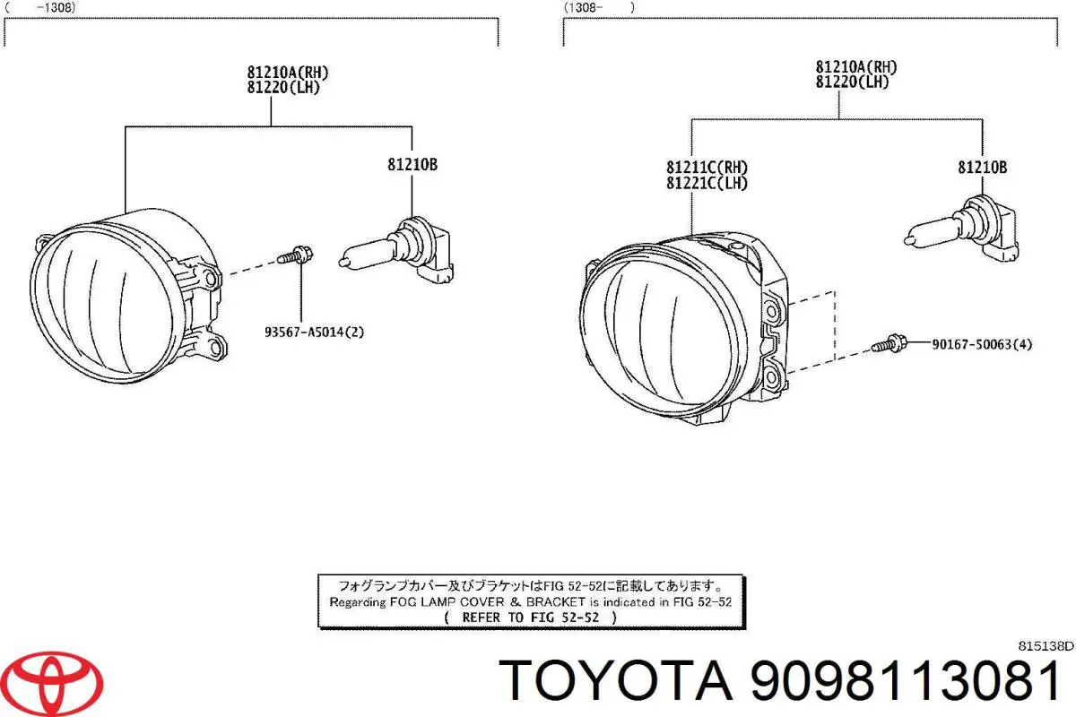 Comprar 9098113081 Toyota Bombilla de luz