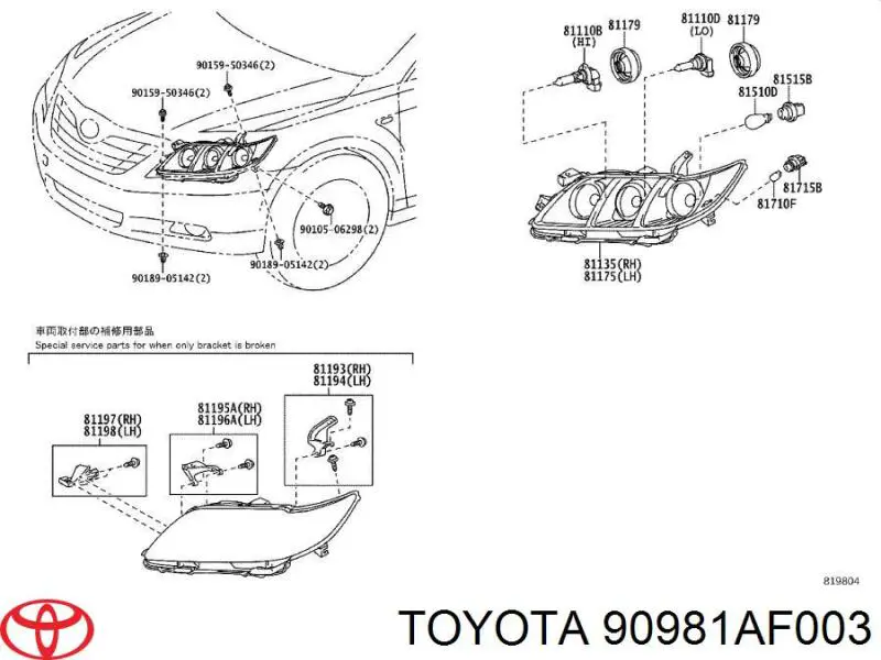 90981AF003 Toyota