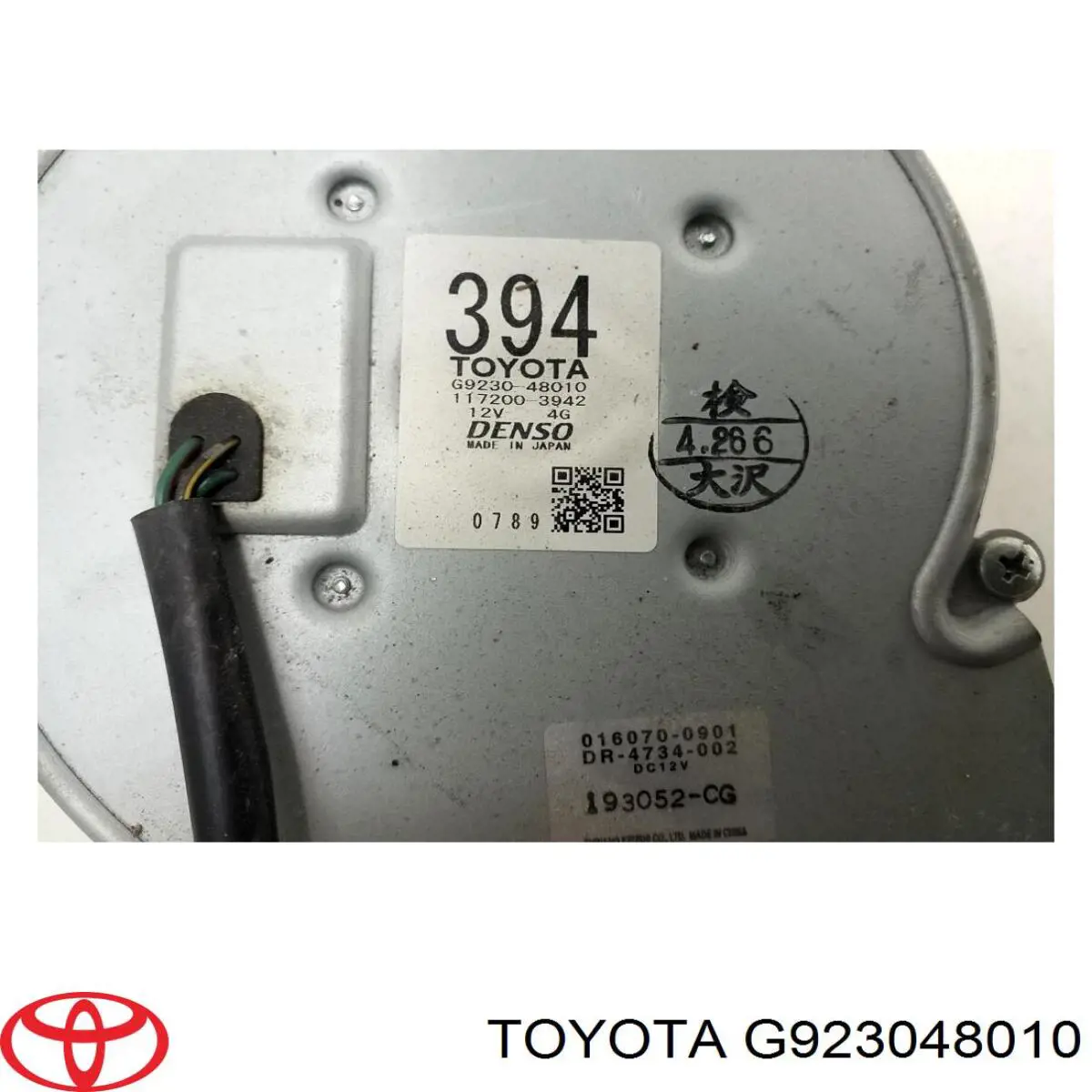 Bomba de enfriamiento de batería Toyota G923048010 precio, desde 421,50 EUR