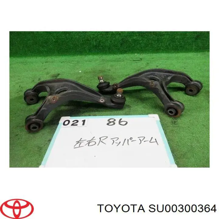 SU00300364 Toyota brazo suspension trasero superior izquierdo