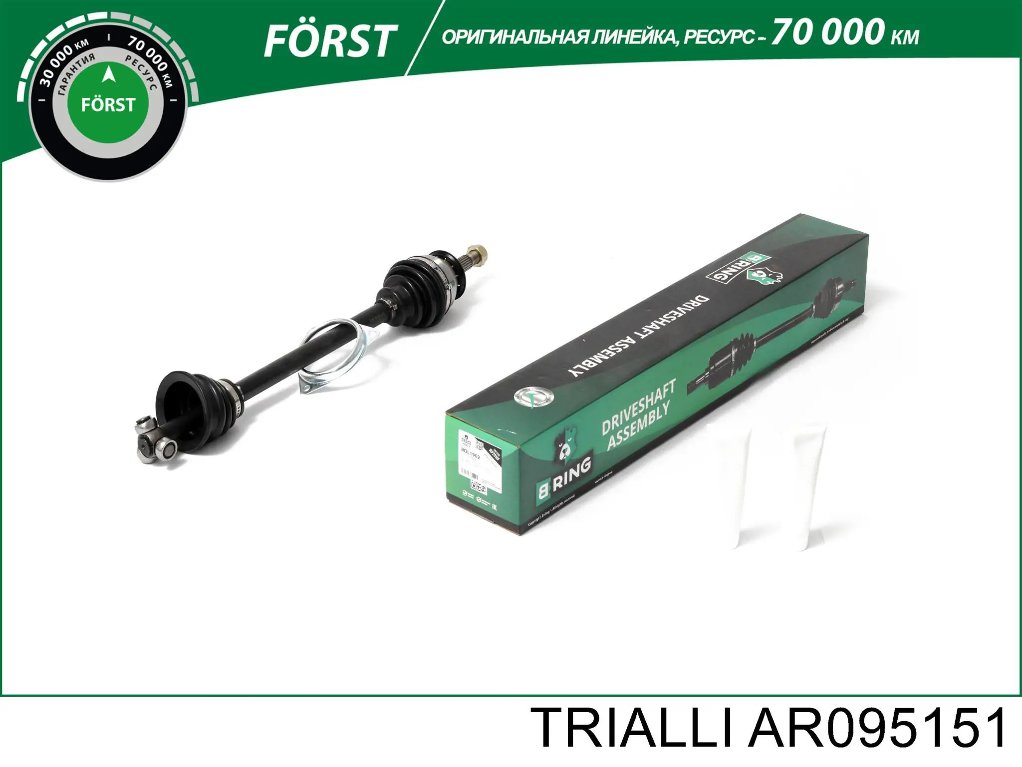 Semieje delantero derecho 6001547029 Renault (RVI)