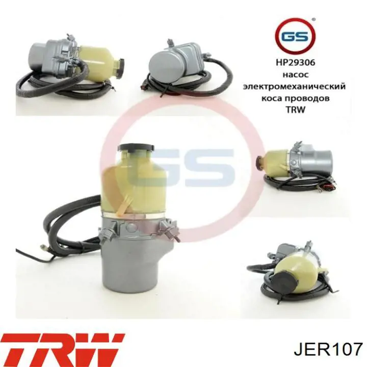 Comprar JER107 TRW Bomba servodireccion