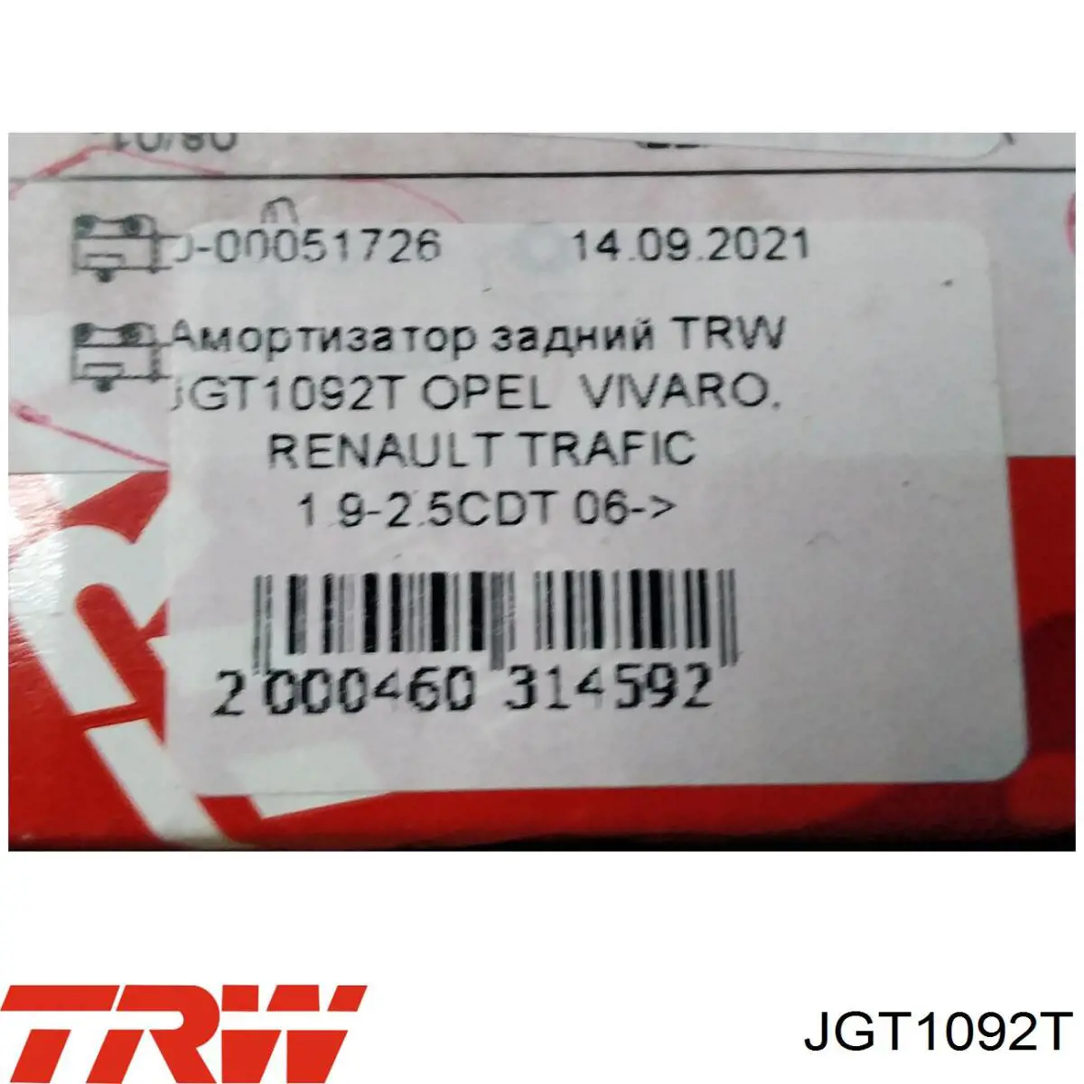 Comprar 93198027 Renault (RVI) Amortiguador trasero