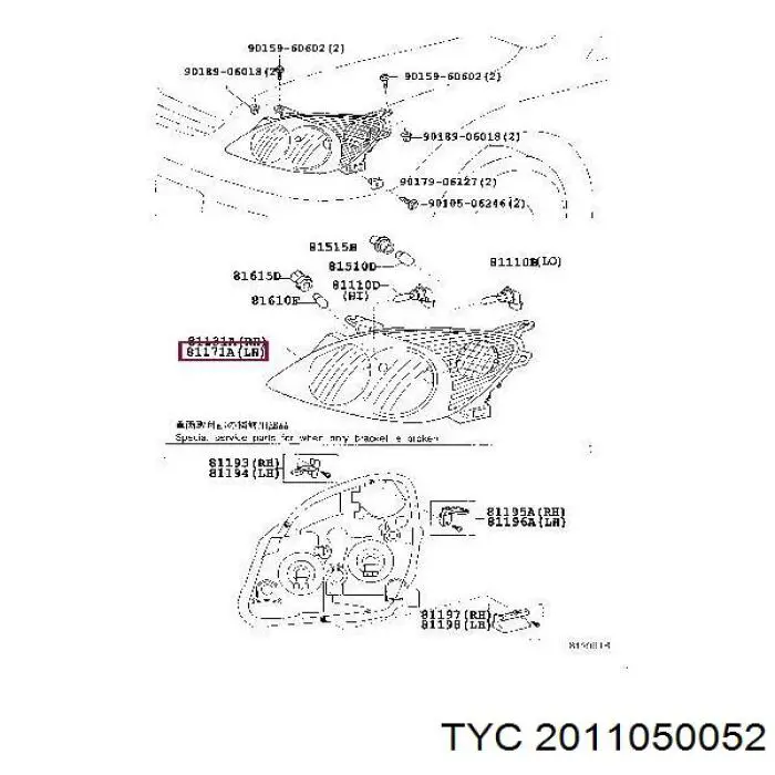 Faros delantero izquierdo para Toyota Corolla VERSO