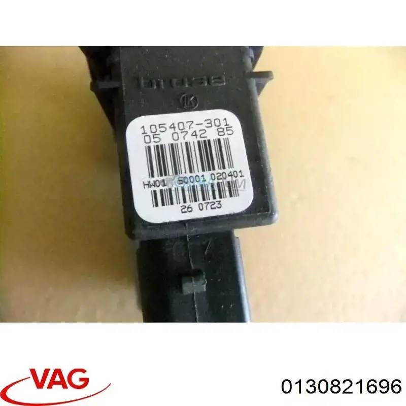 Motor del elevalunas de la puerta trasera derecha VAG 0130821696 precio, desde 34,85 EUR