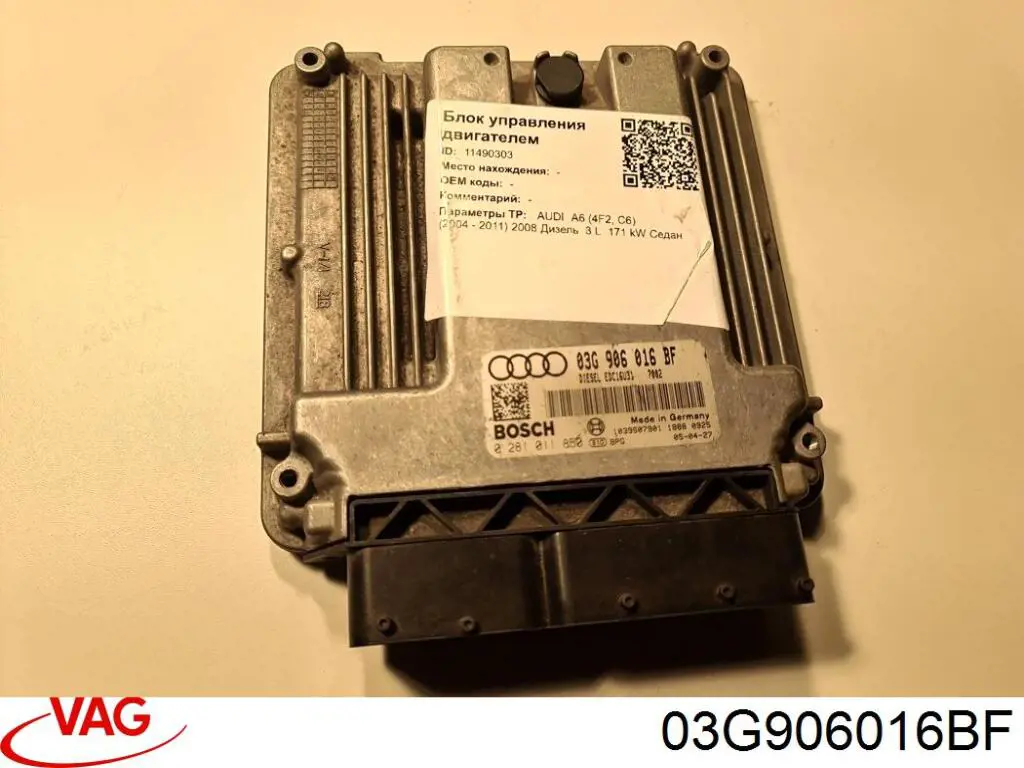 Comprar 03G906016BF VAG ECU