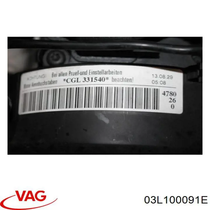 Motor completo 03L100035M VAG