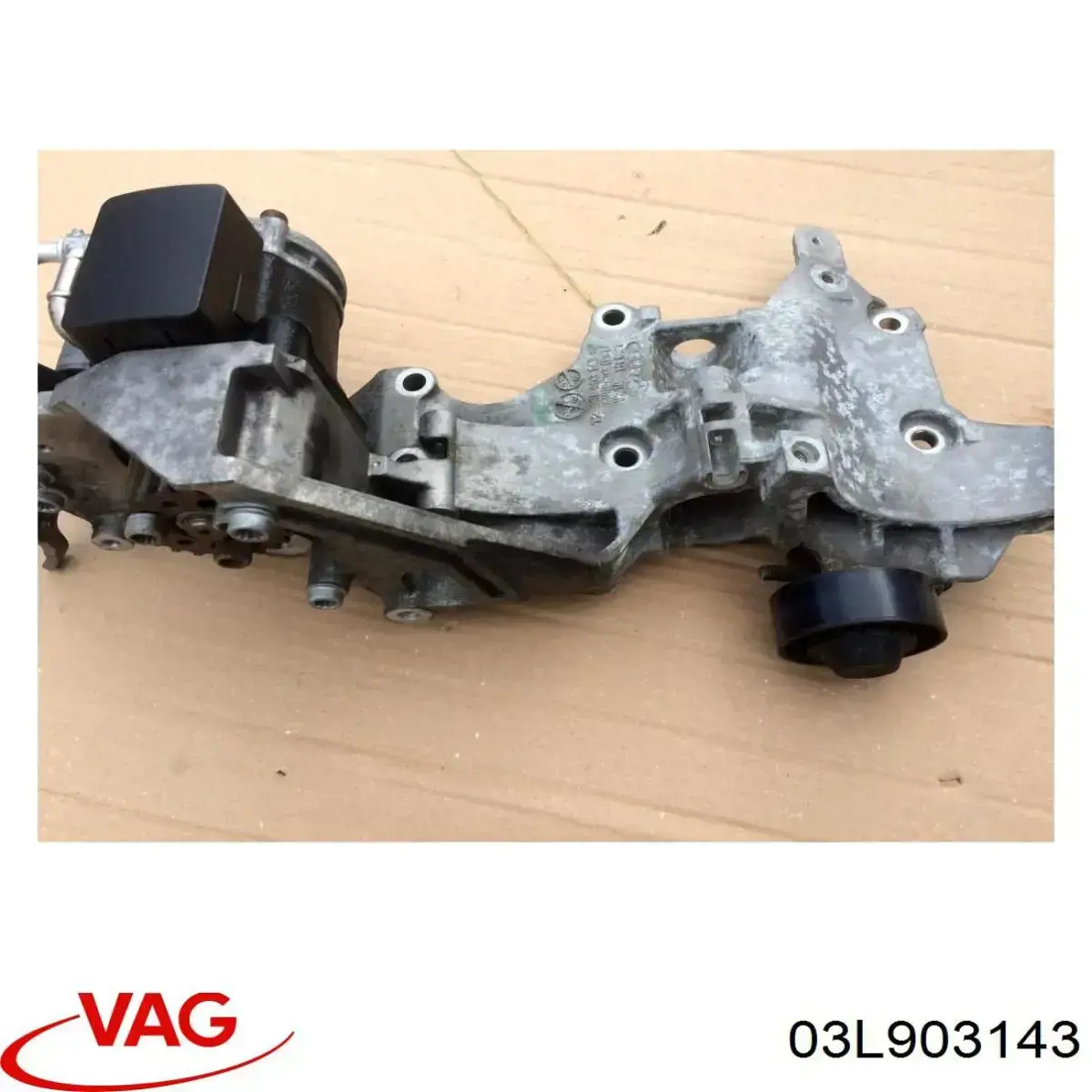 03L903143 VAG 