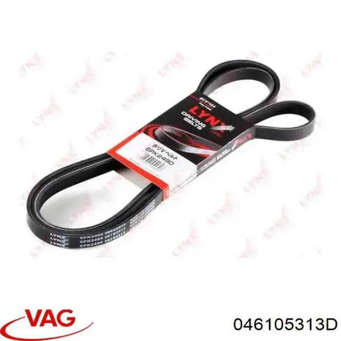 Cojinete piloto del cigüeñal VAG 046105313D precio, desde 48,51 EUR