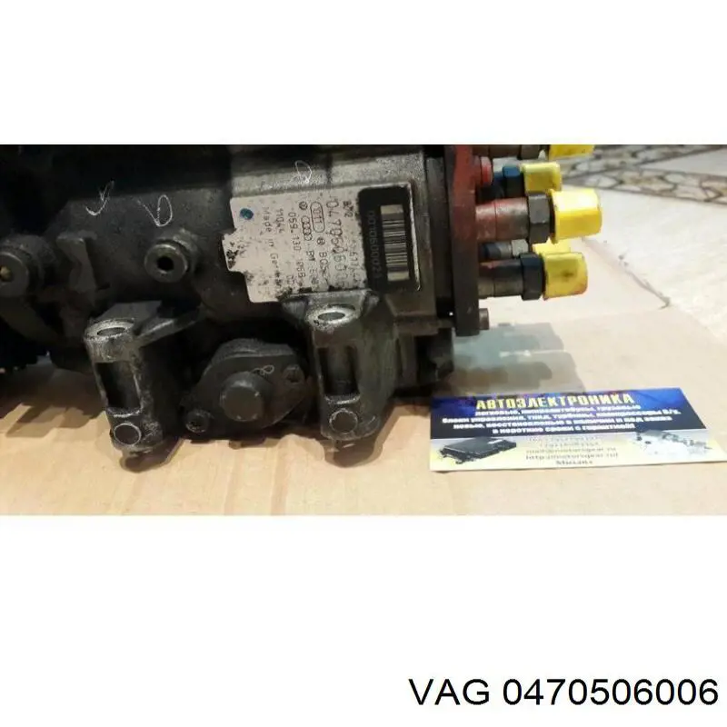 Comprar 0470506006 VAG Bomba inyectora