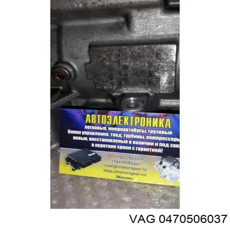 Comprar 059130106MX VAG Bomba inyectora