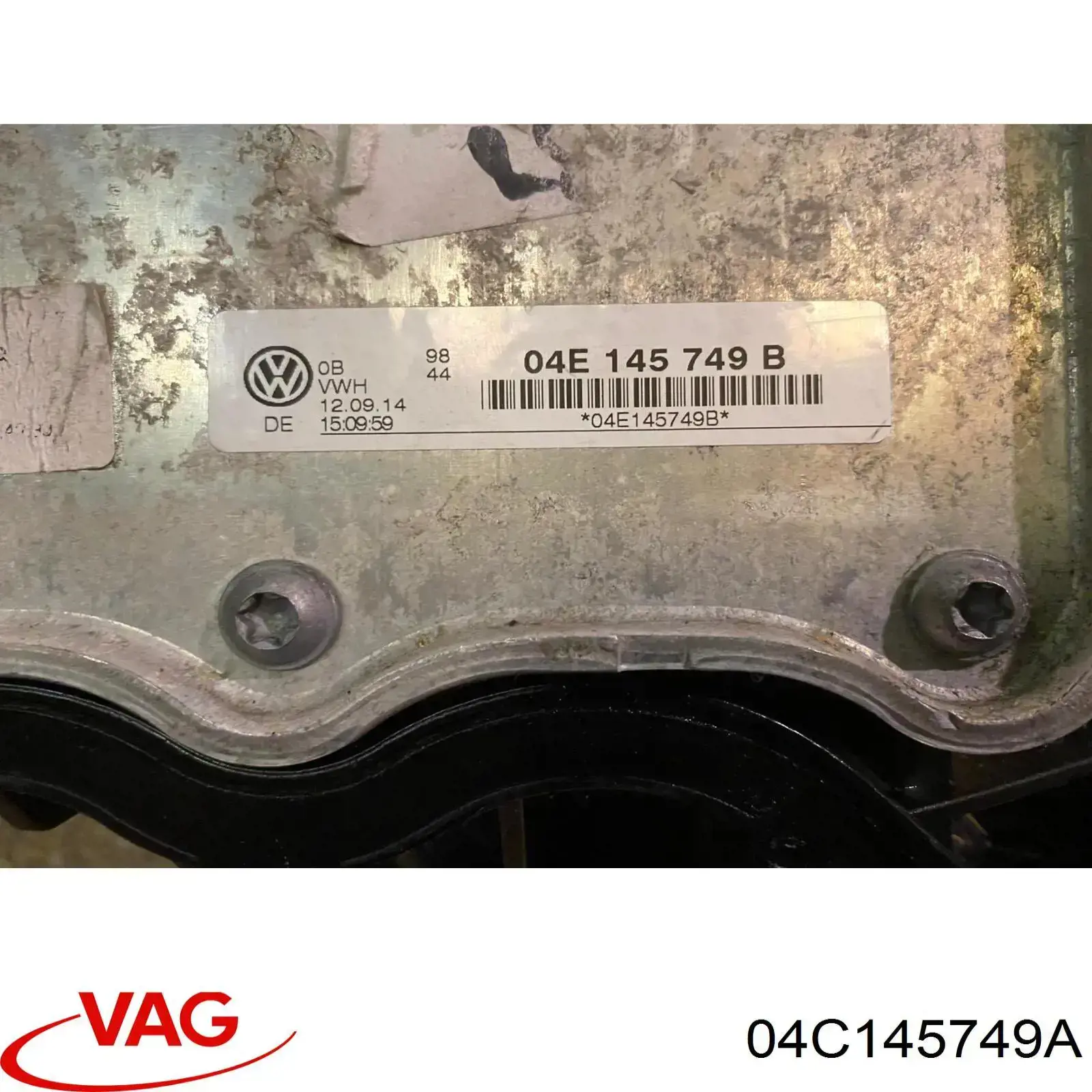 Intercooler 04C145749A VAG