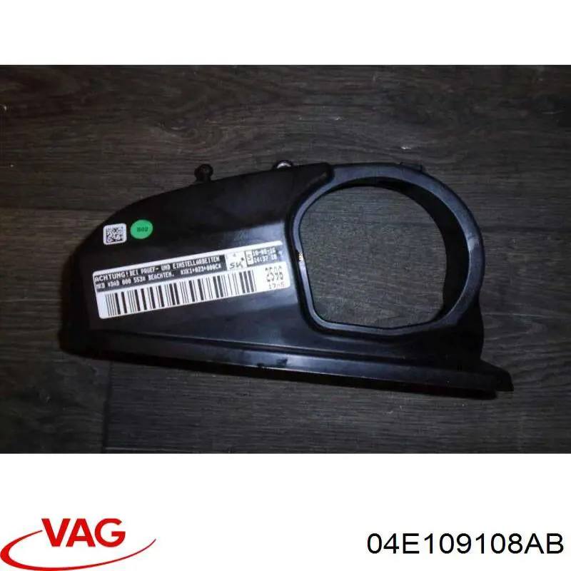  VAG 04E109108AB