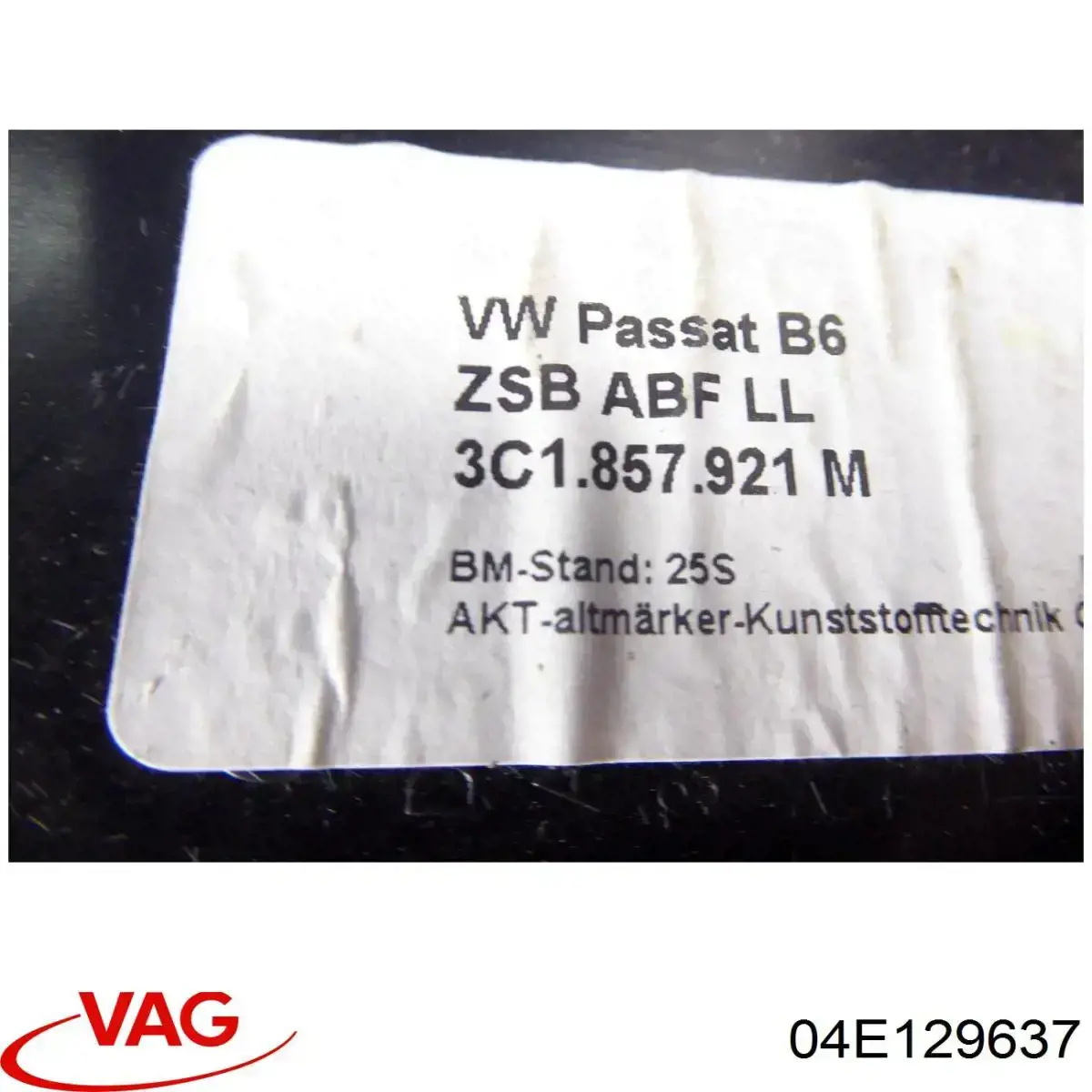 Manguera de drenaje de la carcasa del filtro de aire VAG 04E129637