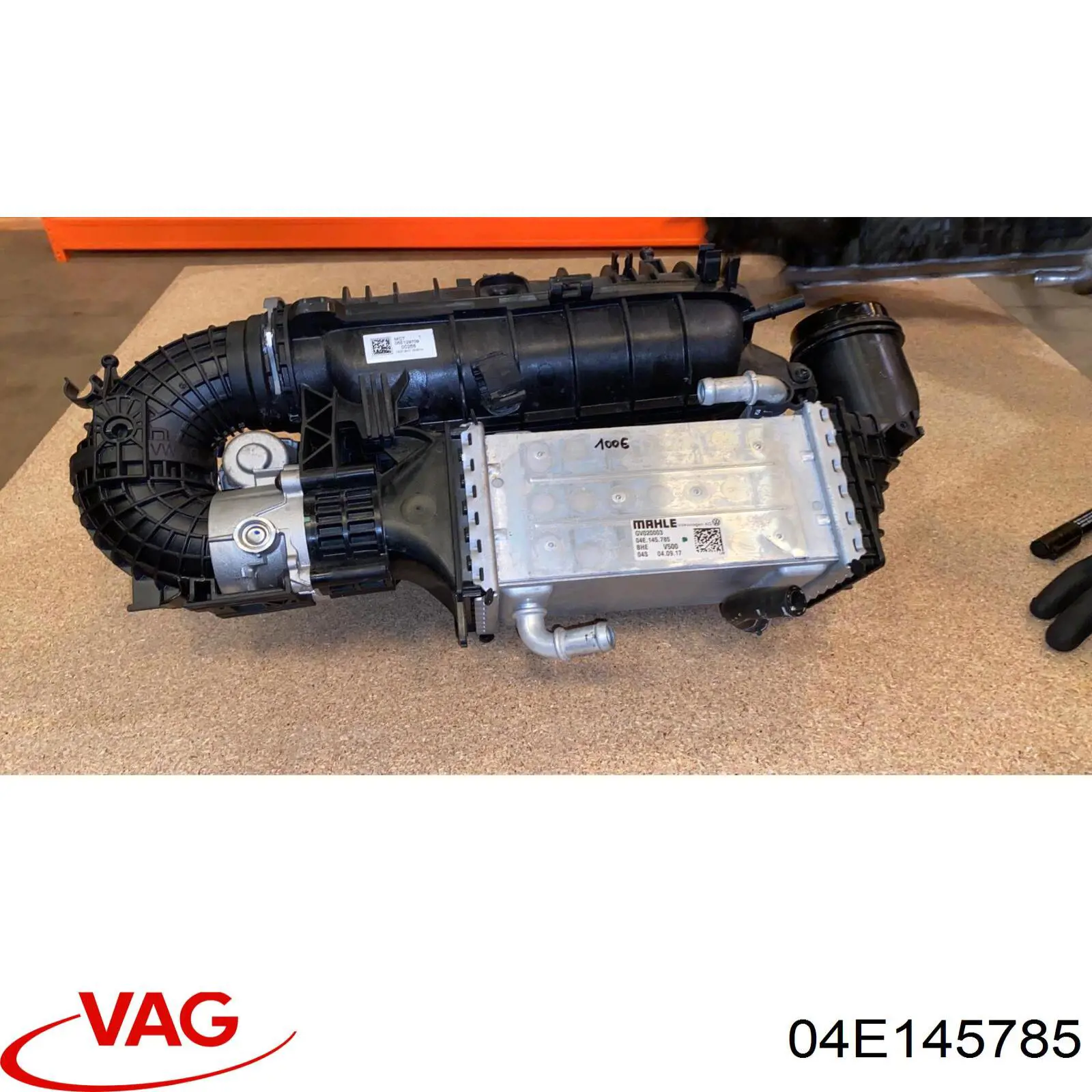 Intercooler 04E145785 VAG