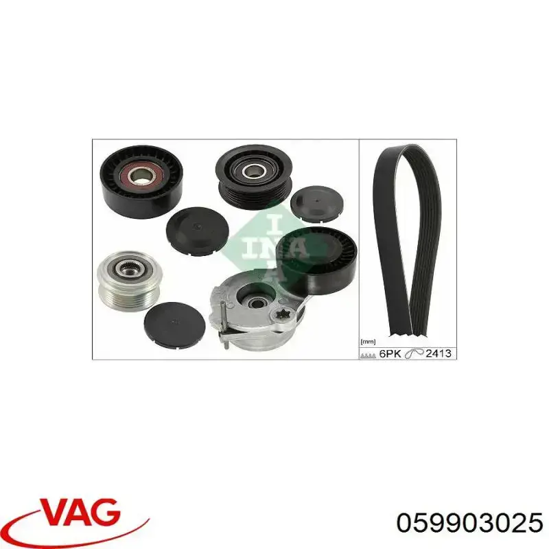 Alternador del motor VAG 059903025 precio, desde 329,60 EUR