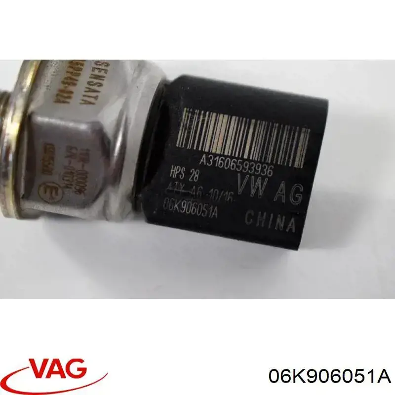 06K906051A VAG sensor de presión de combustible