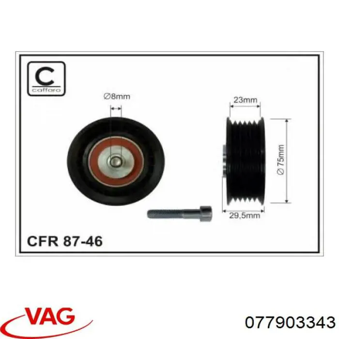  VAG 077903343 precio, desde  
