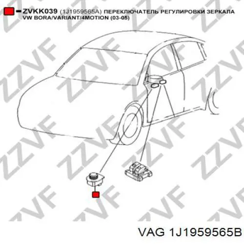 Módulo de espejos retrovisores en la puerta VAG 1J1959565B precio, desde 15,68 EUR