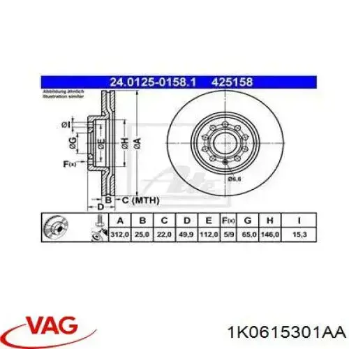 Comprar 1K0615301AA VAG Freno de disco delantero