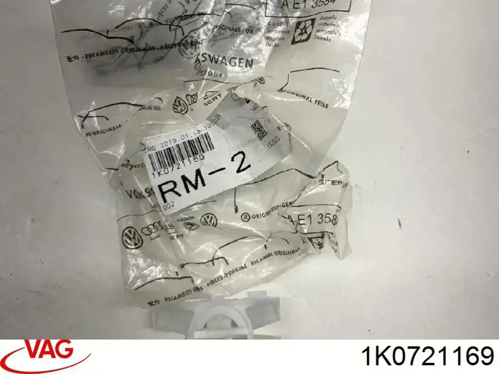 Clip de pedal de cable de embrague VAG 1K0721169