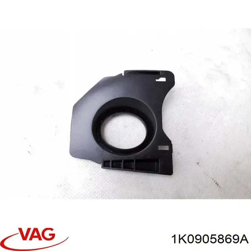 1K0905869A VAG 