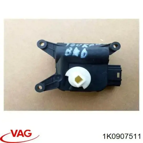 Actuador de сompuerta de сalefacción VAG 1K0907511