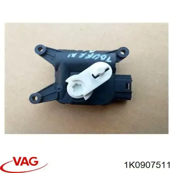 Actuador de compuerta de calefacción VAG 1K0907511 precio, desde 27,59 EUR