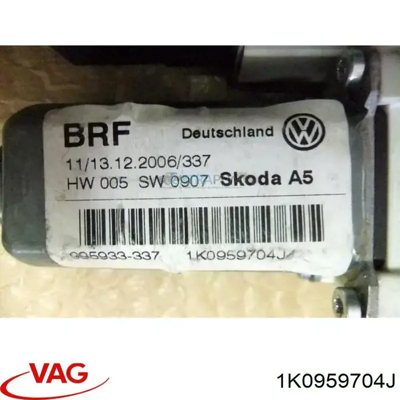  1K0959704J VAG