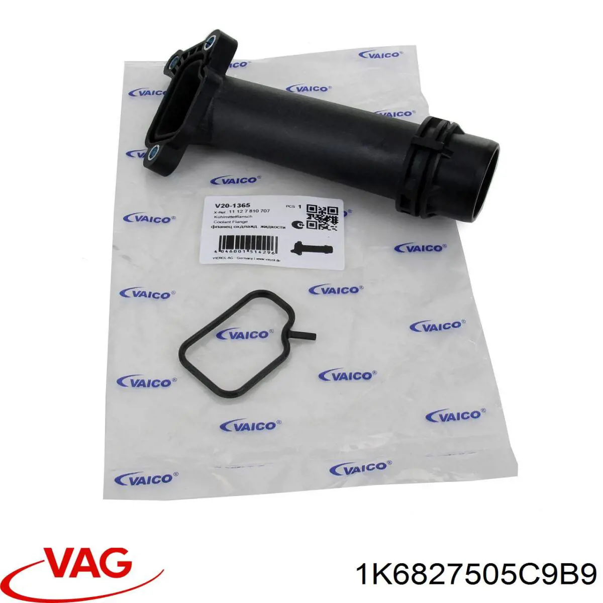 Cerradura de maletero 1K6827505C9B9 VAG