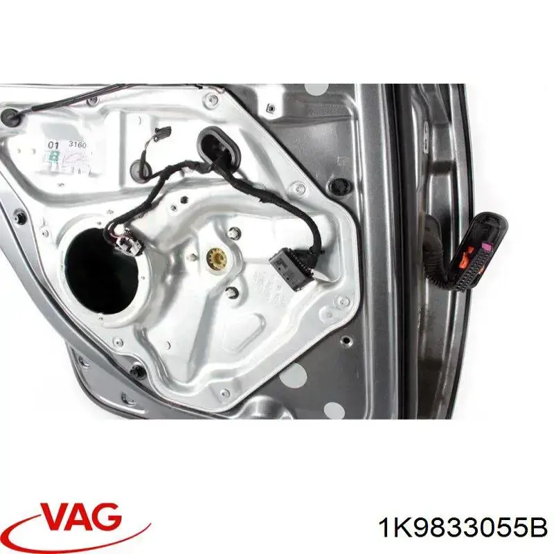 1K9833055B VAG