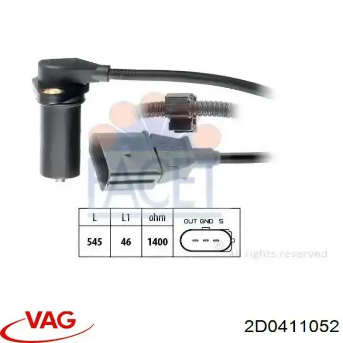 2D0411052 VAG barra estabilizadora delantera derecha