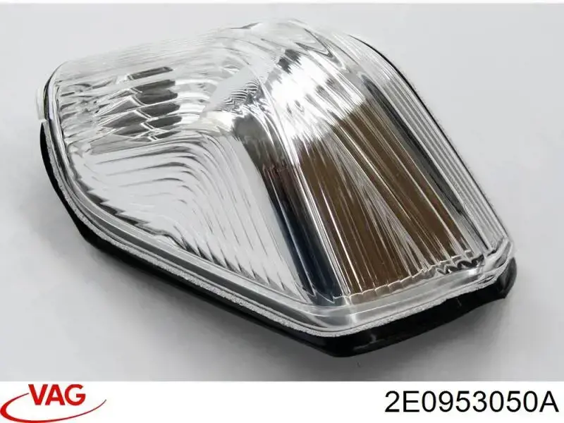 Luz intermitente del espejo retrovisor derecho 2E0953050A VAG