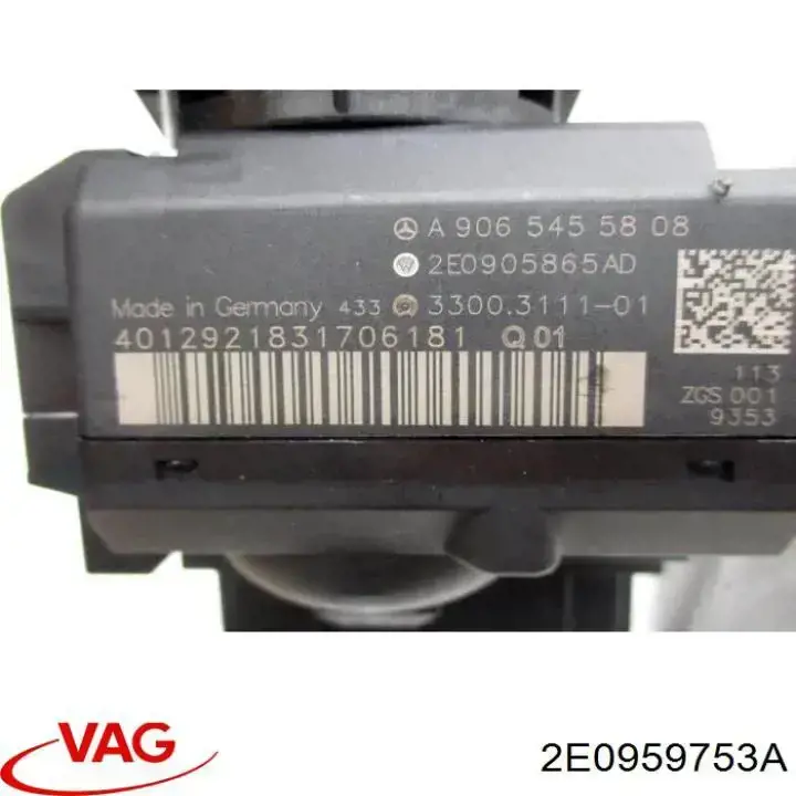 2E0959753 VAG