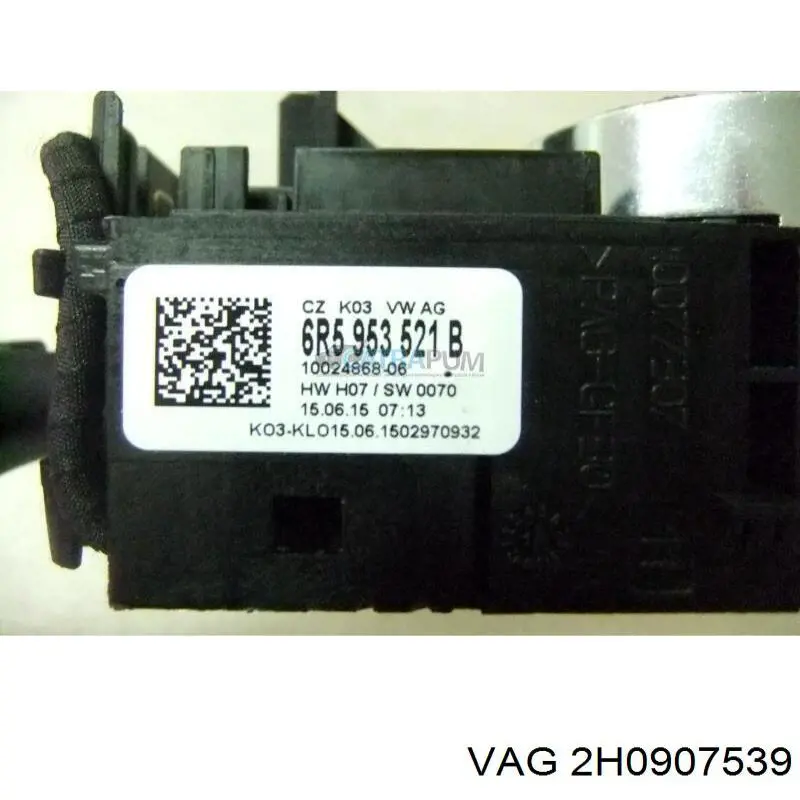 Comprar 2H0907539 VAG 