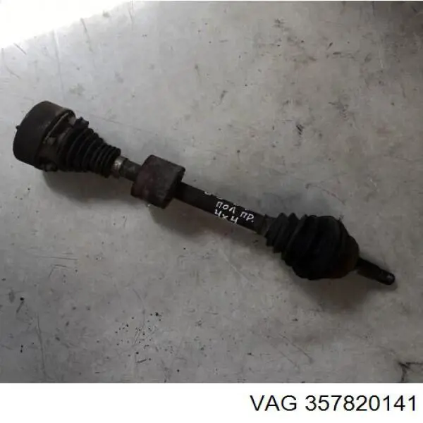 Comprar 357820141 VAG 