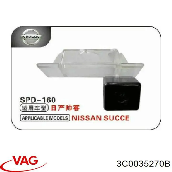 3C0035270B VAG Radio AM/FM