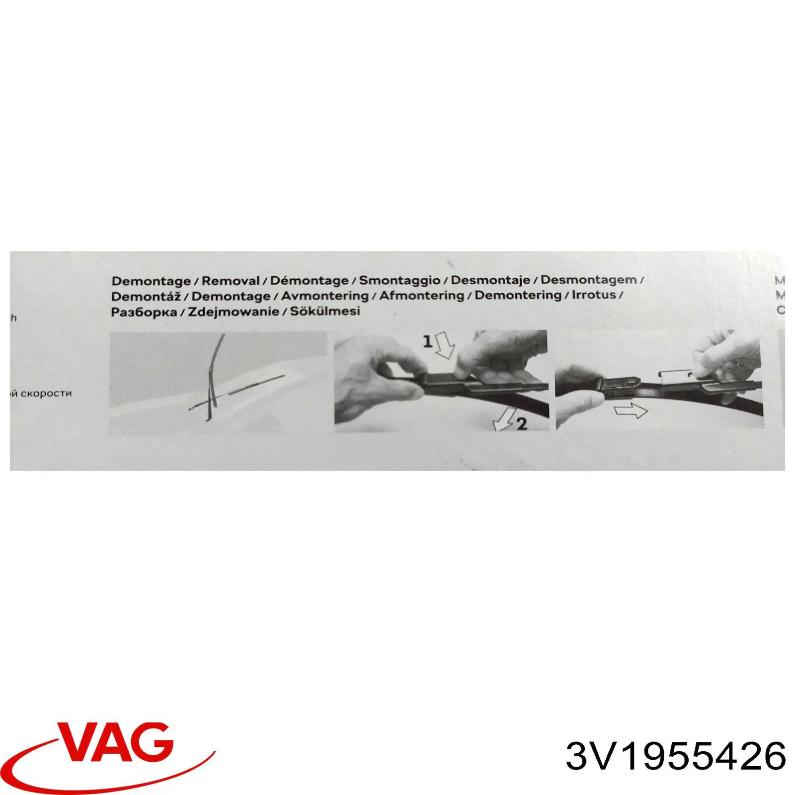 3V1955426 VAG 
