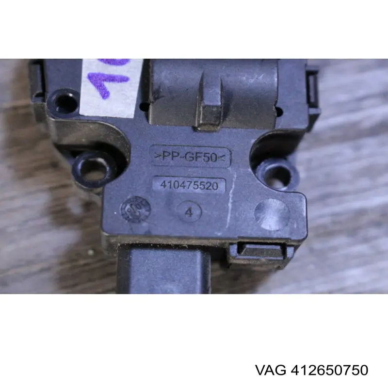 Actuador de compuerta de calefacción VAG 412650750 precio, desde 37,08 EUR