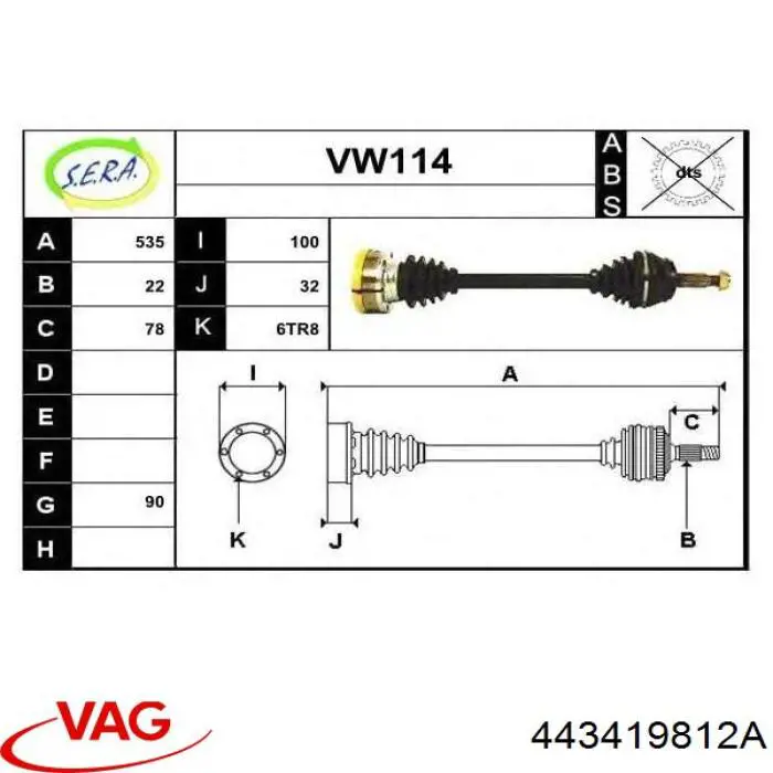 443419812A VAG boquilla de dirección