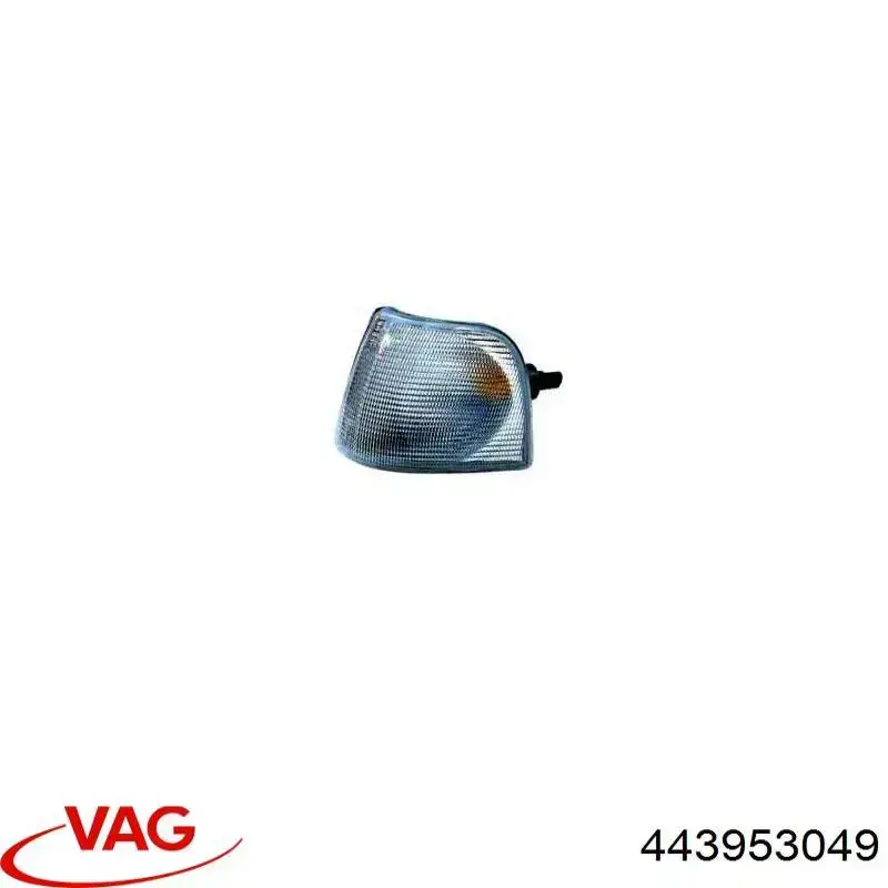 Intermitente izquierdo 443953049 VAG