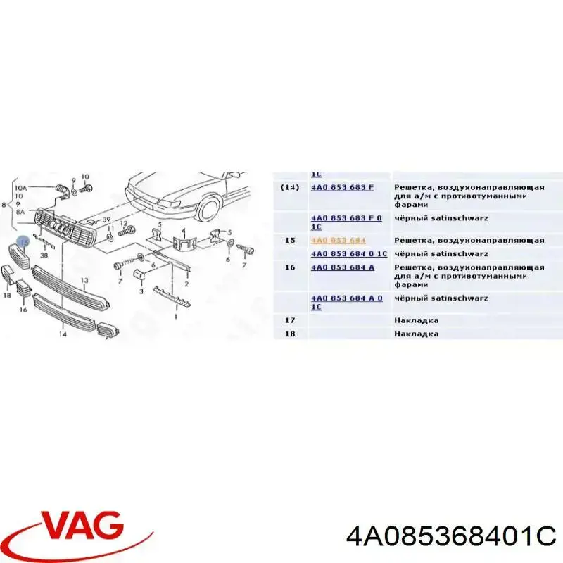 4A085368401C VAG Rejilla superior derecha del parachoques delantero